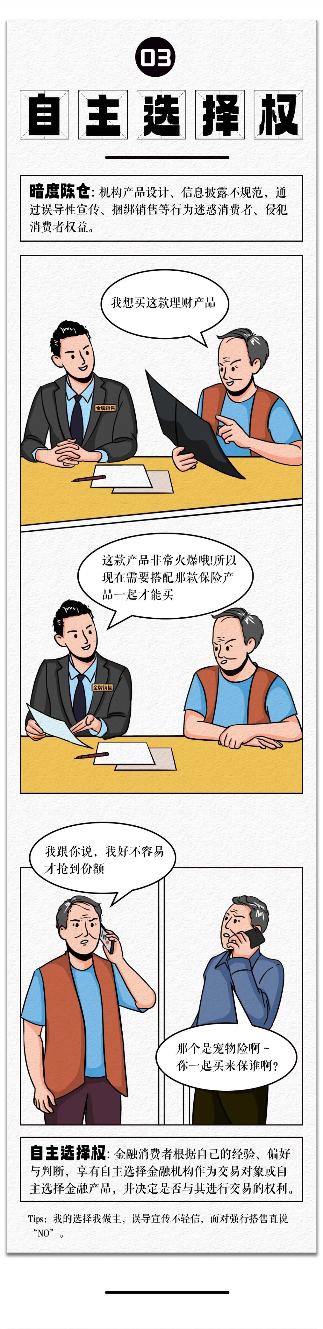 bd80aa99af226971de6042abe59966ad_640_wx_fmt=jpeg&wxfrom=5&wx_lazy=1&wx_co=1.jpg