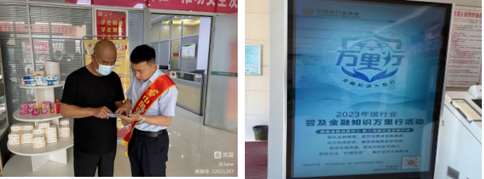 QQ图片20230628085609.png
