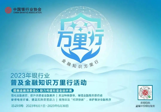 1688002404152171.png QQ图片20230629093315.png