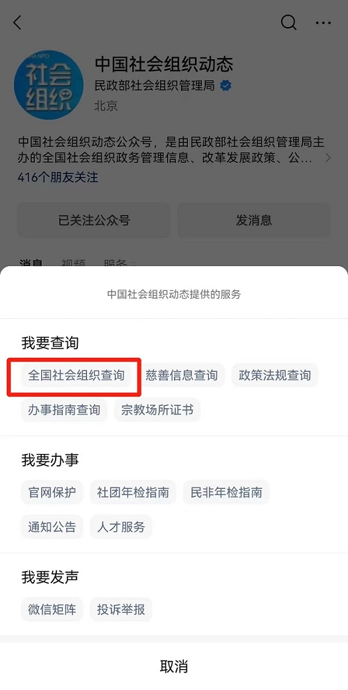 微信图片_20231211112308.jpg