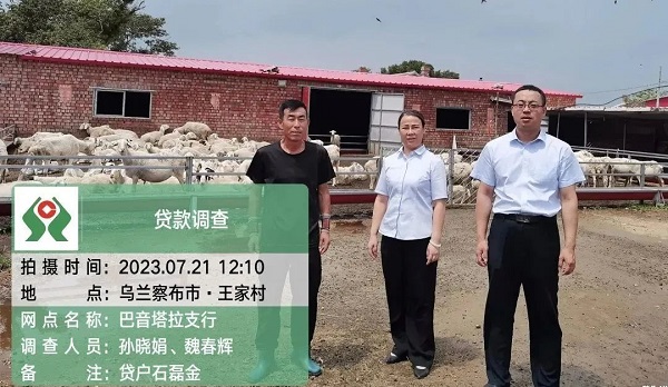 1702268780244189.jpg 微信图片_20231211122517.jpg