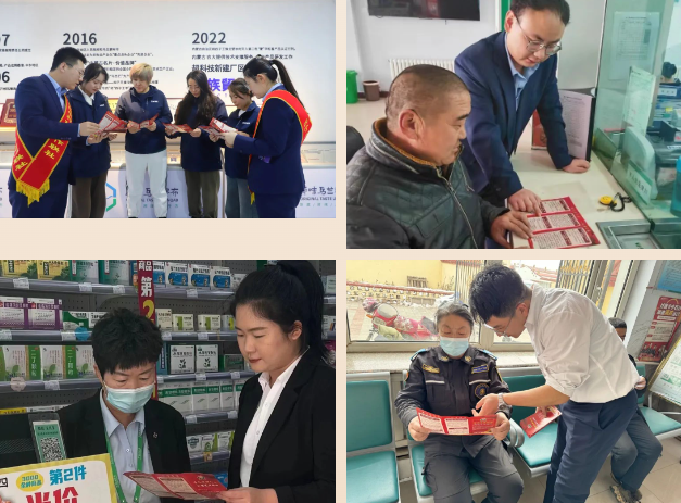 1703553282428403.png QQ图片20231226091430.png