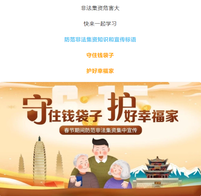 QQ图片20240124101126.png
