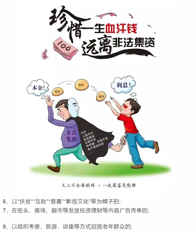 QQ图片20240124101209.png