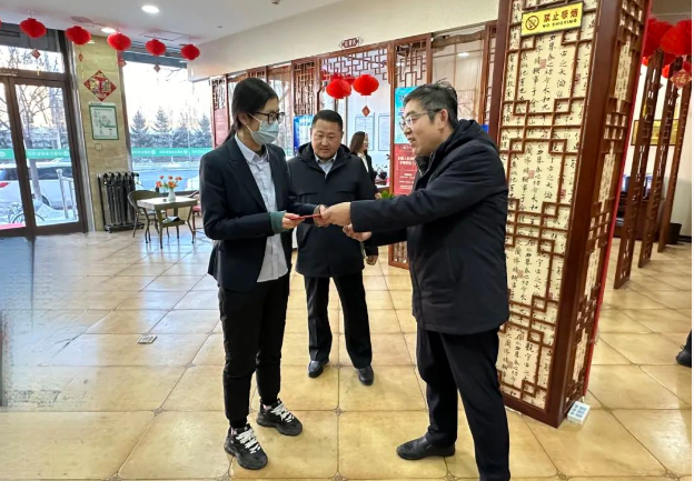 1706490300113718.png QQ图片20240129090452.png