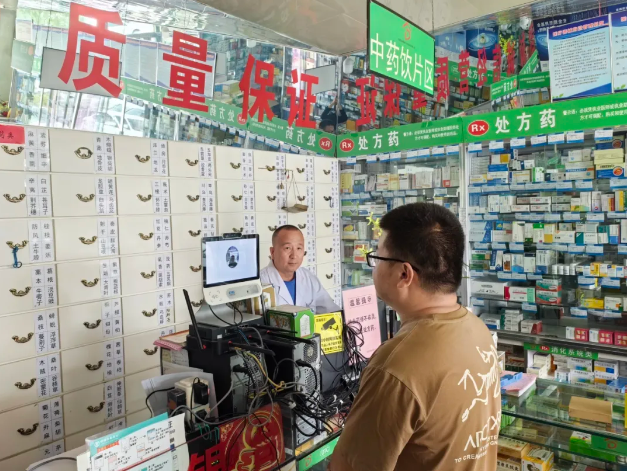 QQ图片20240923094219.png
